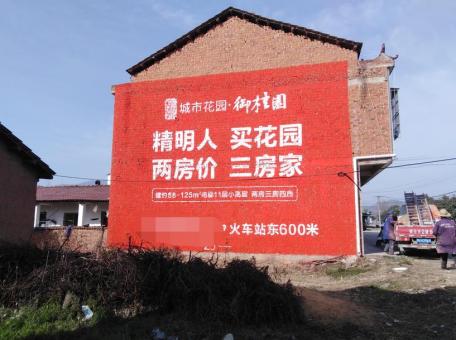 阿坝州如何让墙体广告展现最大化效果