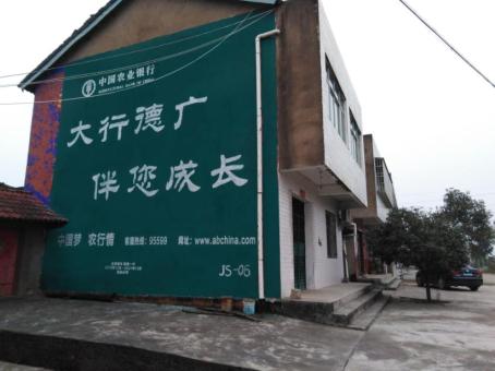 阿坝州制作墙体广告应该关注的问题