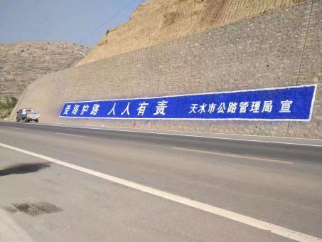阿坝州墙体广告的地理位置选择的重要性