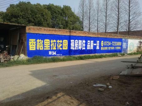 阿坝州墙体广告对比传统广告媒介的优势在哪里