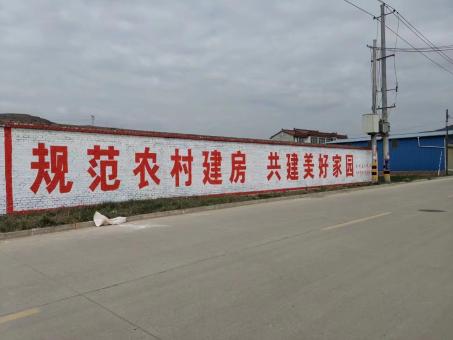 阿坝州墙体广告投放需要注意的三点