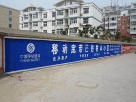 阿坝州如何打造能够“让人记住”的广告