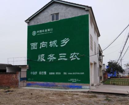 阿坝州为什么制作墙体广告