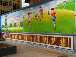 阿坝州墙体彩绘让生活更有品味
