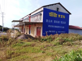 阿坝州必须知道的墙体广告形势