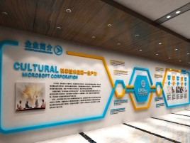 阿坝州企业形象墙的作用