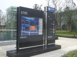 阿坝州标牌的分类