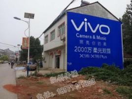 阿坝州墙体广告位置选择重要性