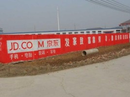 阿坝州户外墙体广告效果听得见