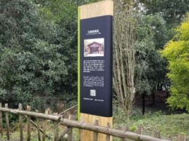 阿坝州标识牌材料选择和运用的注意事项
