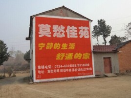 阿坝州如何合理的选择户外广告投放