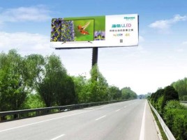 阿坝州高速擎天柱广告牌的特点和优势
