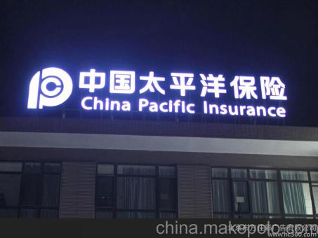 阿坝州背光发光字原来有这么多优势,难怪有眼光的客户都选它