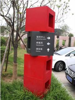 在阿坝州，怎样才能选择一家好的墙体广告公司？