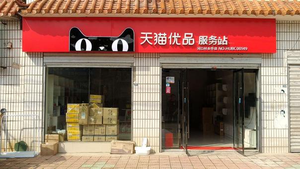 阿坝州门头招牌怎么装修才最吸引人