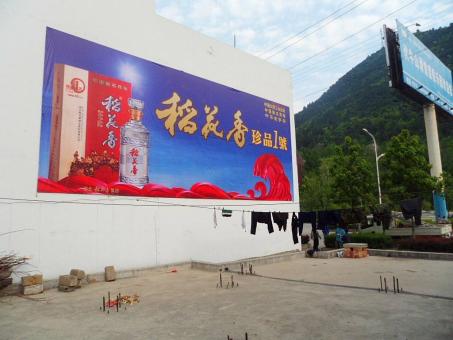 阿坝州墙体喷绘广告效果怎么样？