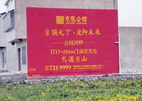阿坝州为什么家喻户晓，销量火爆的品牌，还在做墙体广告呢？