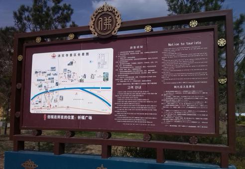 阿坝州标识标牌的类别有哪些？怎么区分有依据？