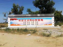 阿坝州墙体彩绘环保吗？有哪些优点呢？