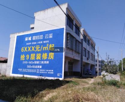 如何策划阿坝州墙体广告的投放？