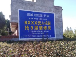 阿坝州墙体广告的好处