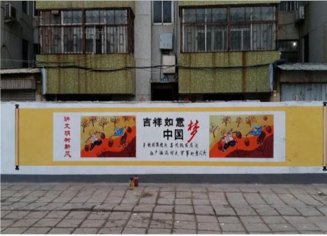 阿坝州什么是文化墙