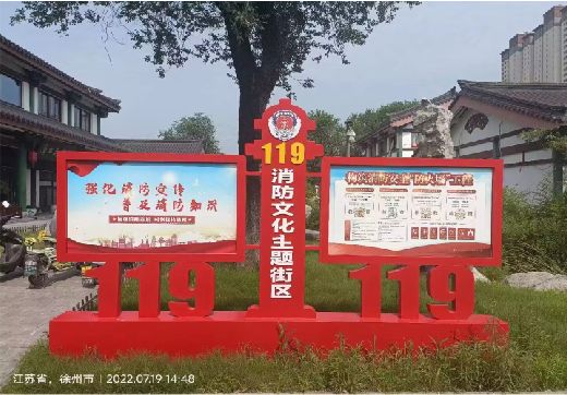 阿坝州宣传栏制作工艺