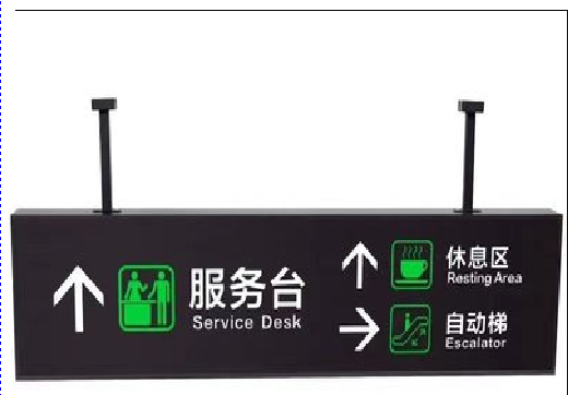 阿坝州吊牌灯箱制作流程。