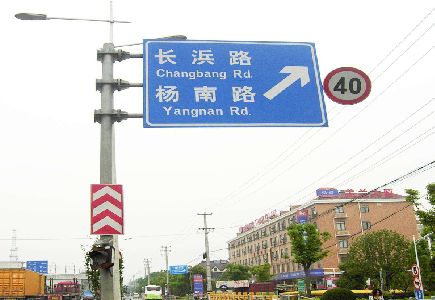 阿坝州标识牌质量保证措施