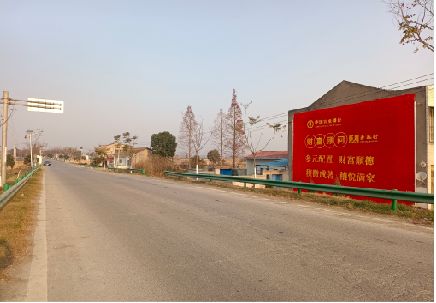 阿坝州墙体广告是如何印刷的？