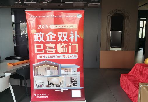 阿坝州户内写真的特点是什么？