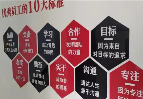 阿坝州公司文化墙的作用