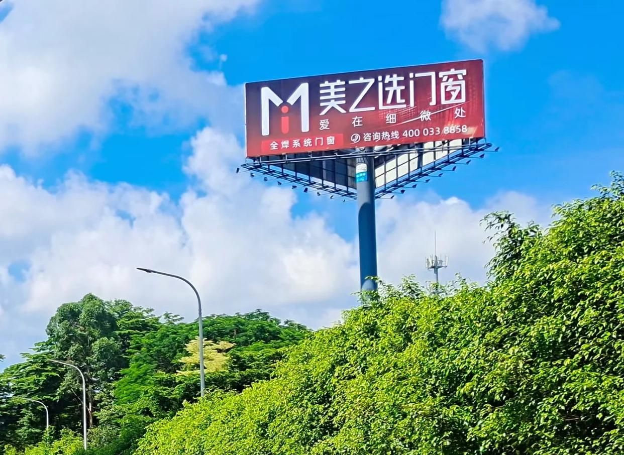 阿坝州高速高炮广告独特的传媒优势性