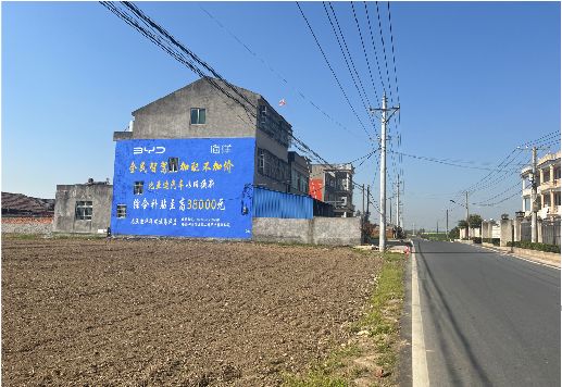 阿坝州墙体广告用的是什么漆？