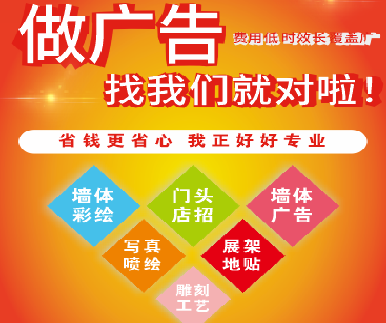 阿坝州户外广告安装知识。