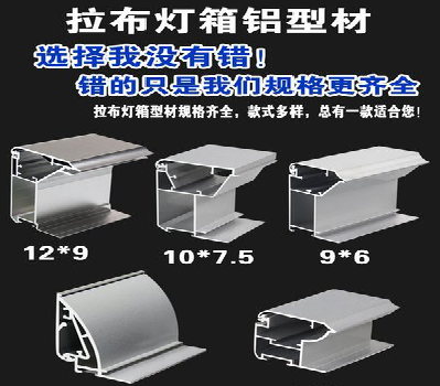 阿坝州灯箱的制作型号有哪些？
