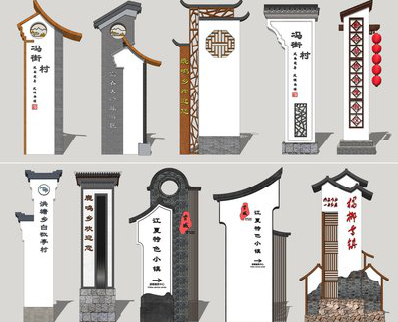 阿坝州美丽乡村标识标牌有哪些分类？