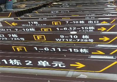 阿坝州广告标识中，常见的几种安装方式。