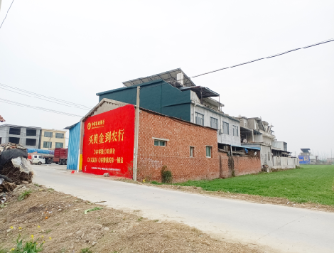 阿坝州制作墙体广告思路。