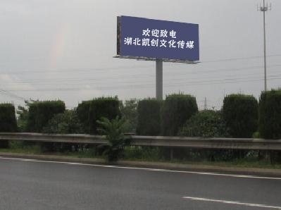 阿坝州高速广告投放效果怎么样？