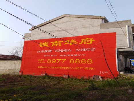 阿坝州房地产墙体广告内容如何敲定？