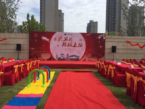 阿坝州庆典活动策划要具备哪些技巧？