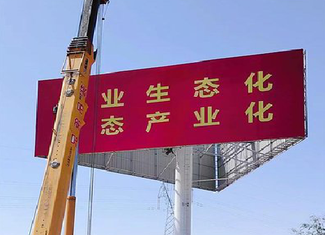 阿坝州广告牌制作设计的重要因素。