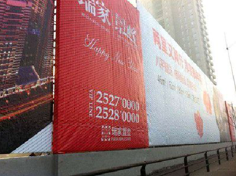 阿坝州如何长久保持户外喷画的质量？