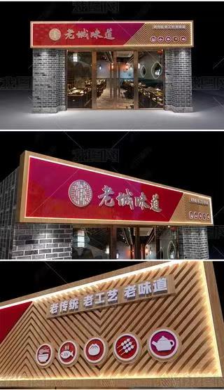 阿坝州门头广告概念以及它的特点及优势