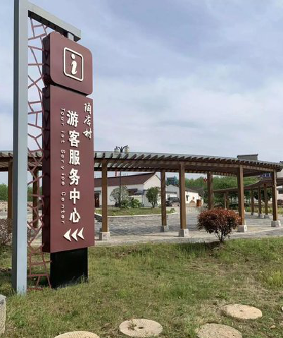 阿坝州乡村景点建设标识标牌系统要注意什么？